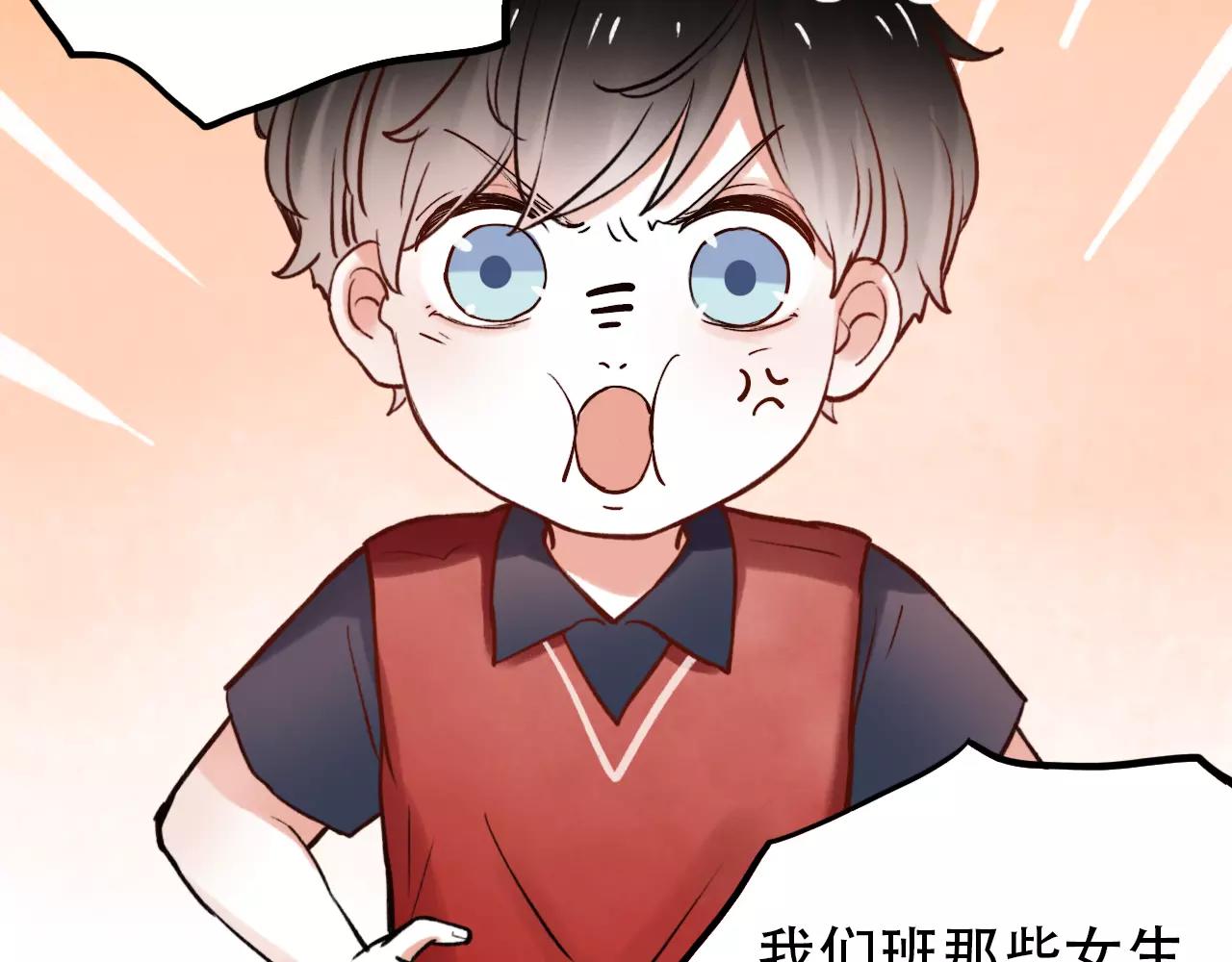 第11话 爱你是个秘密76