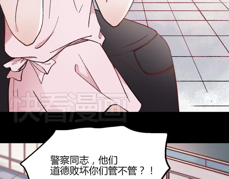 第1话 我忘了所有数学公式，只记得你曾经爱我24