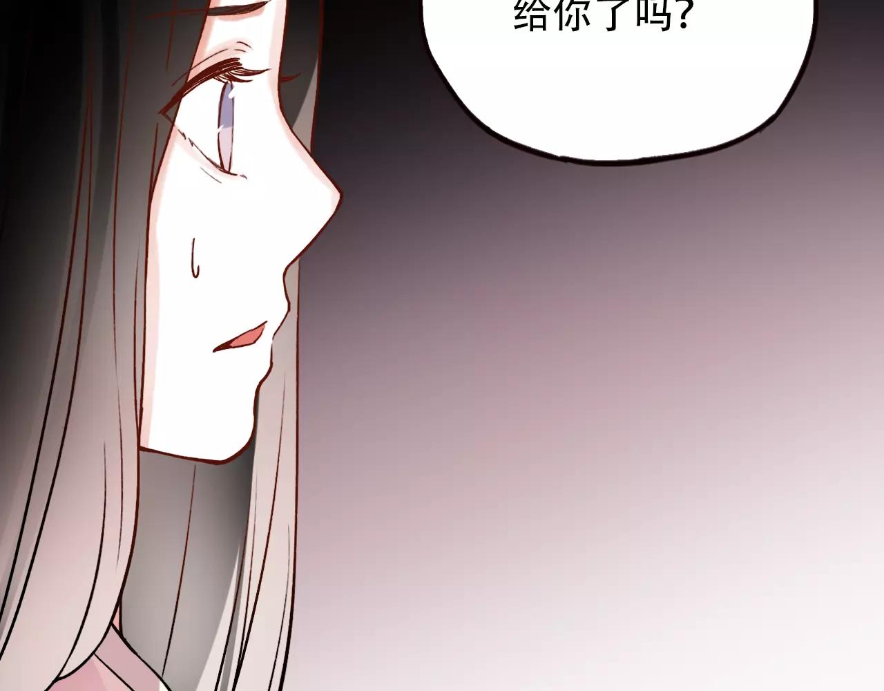 第15话 兜兜转转，还是爱你78
