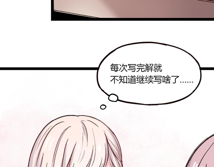 第4话 那个为你挺身而出的人16