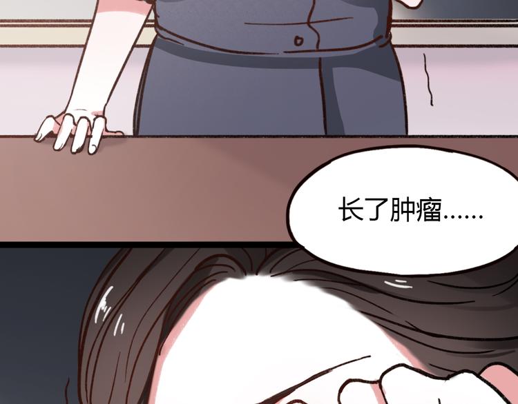第5话 我有真正喜欢的人了149