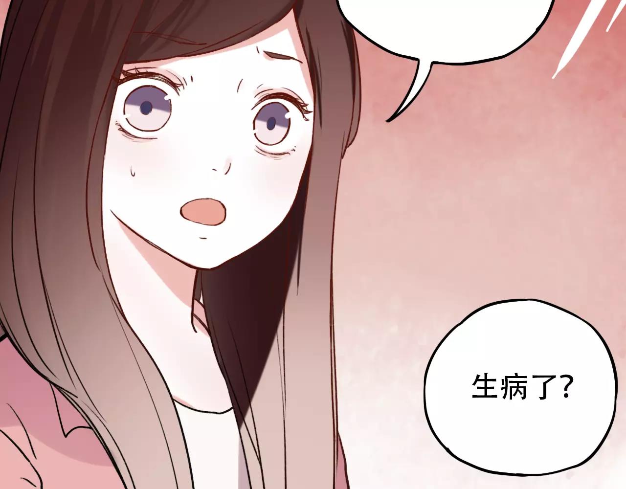 第5话 我爱过你的证据92