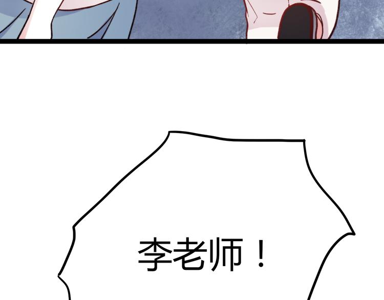 第4话 那个为你挺身而出的人68