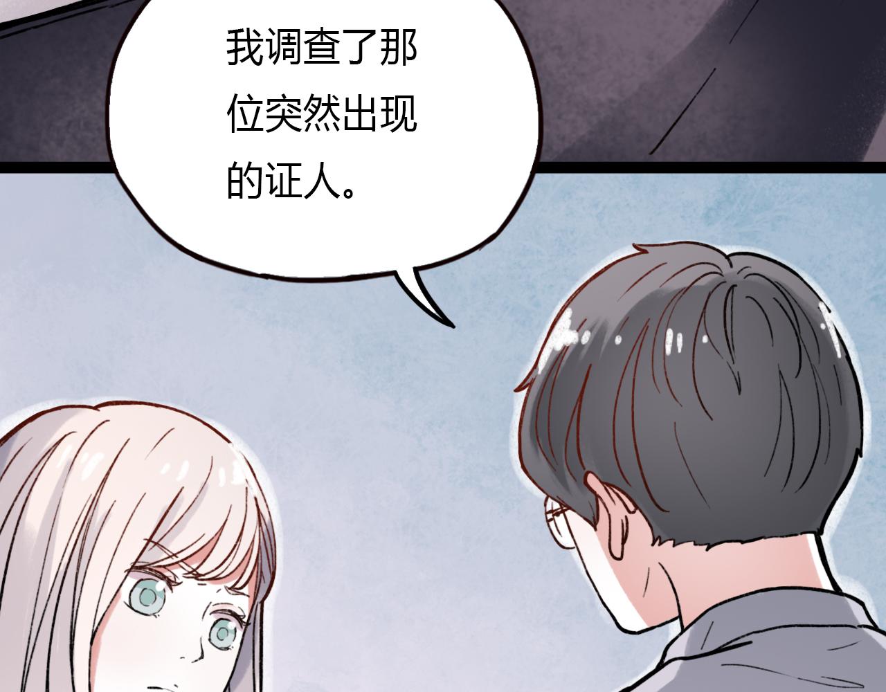 第24话 命运的齿轮11