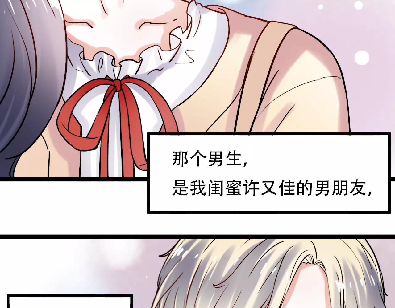第16话 不后悔是我的成全18