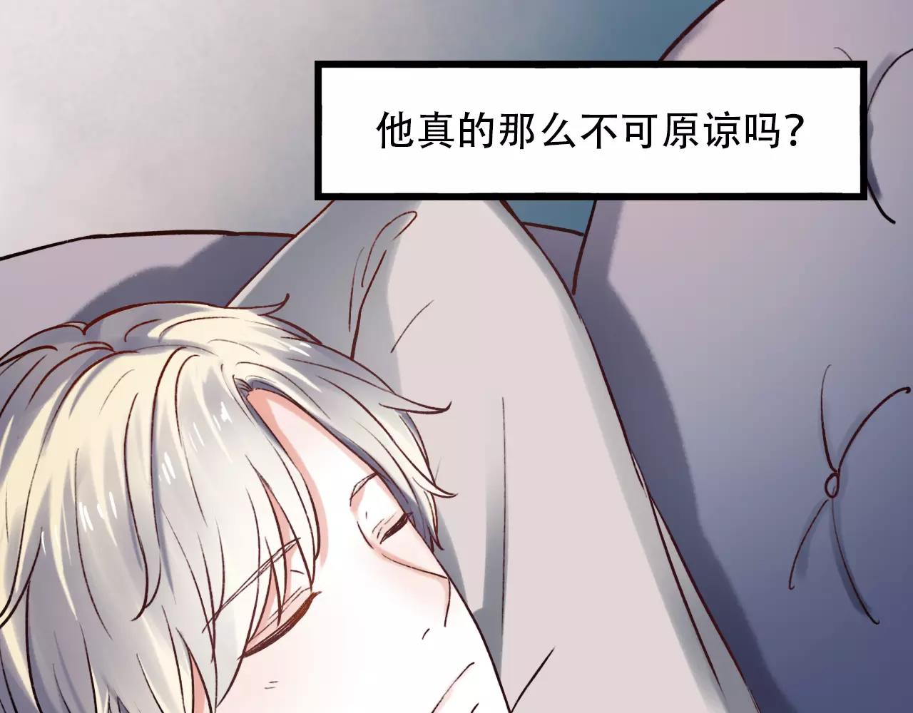 第13话 若即若离的终点87