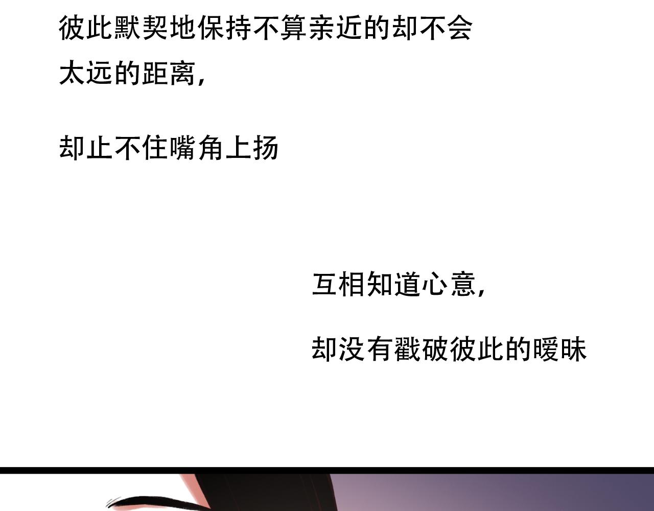 第6话 船拥抱海洋，星空为你闪亮87