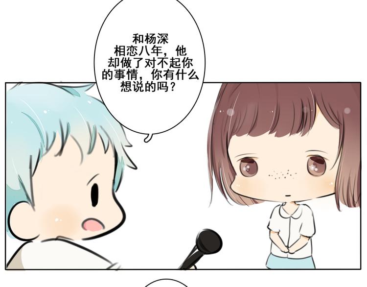 第3话 “喜欢”说多了就不珍贵了128