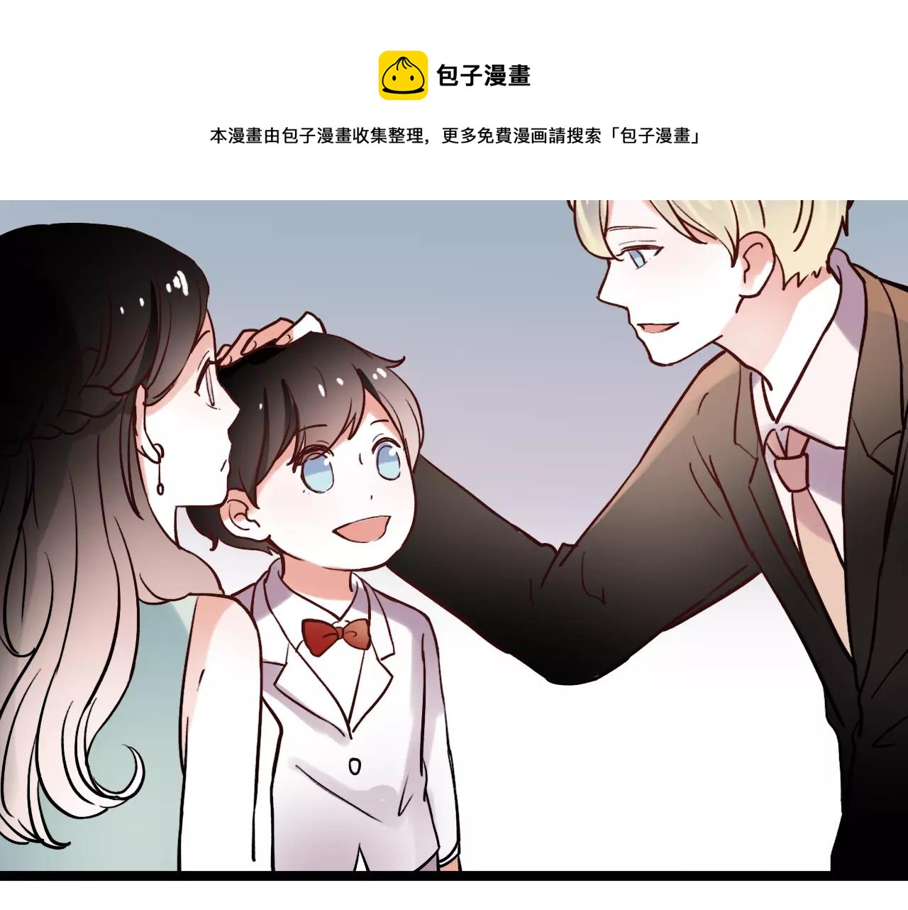 第17话上 爱你是最珍贵的浪费9