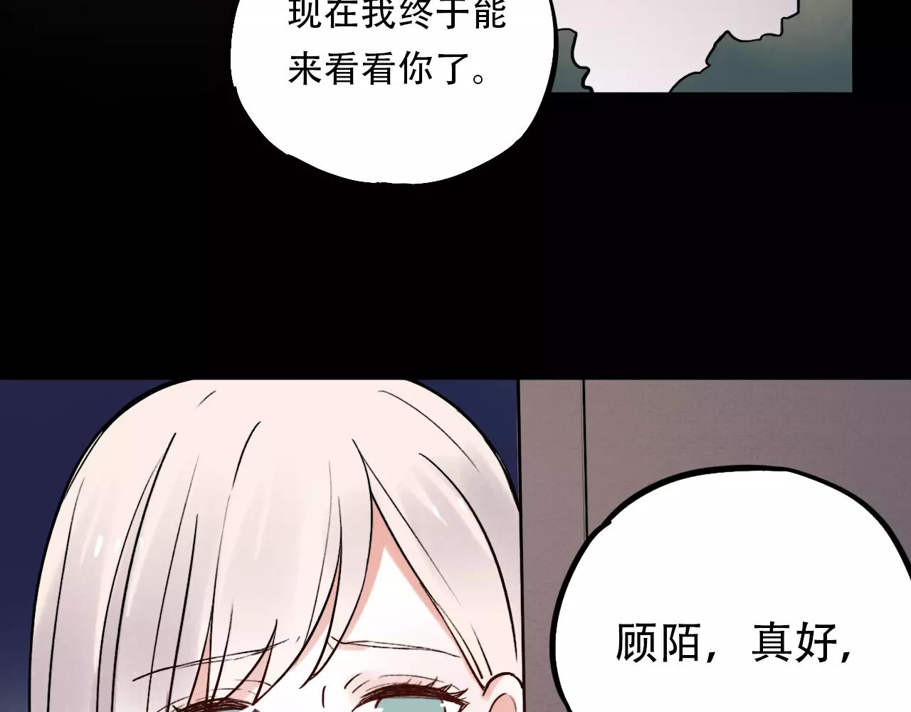 完结篇  青春遗憾物语61