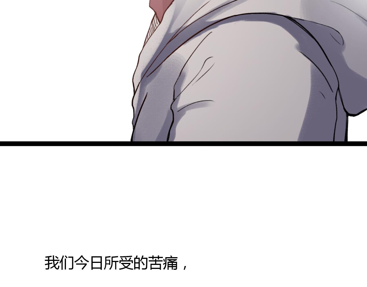 第29话 我终于失去了你125