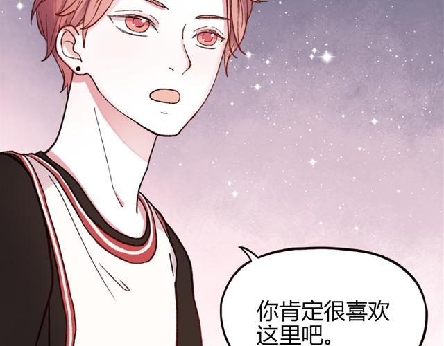 第3话 “喜欢”说多了就不珍贵了77