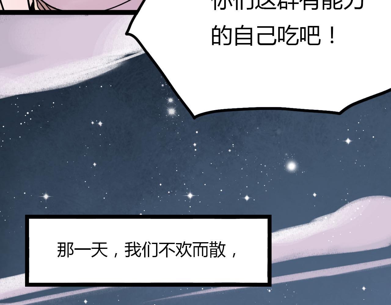 第20话 离别时的永远72