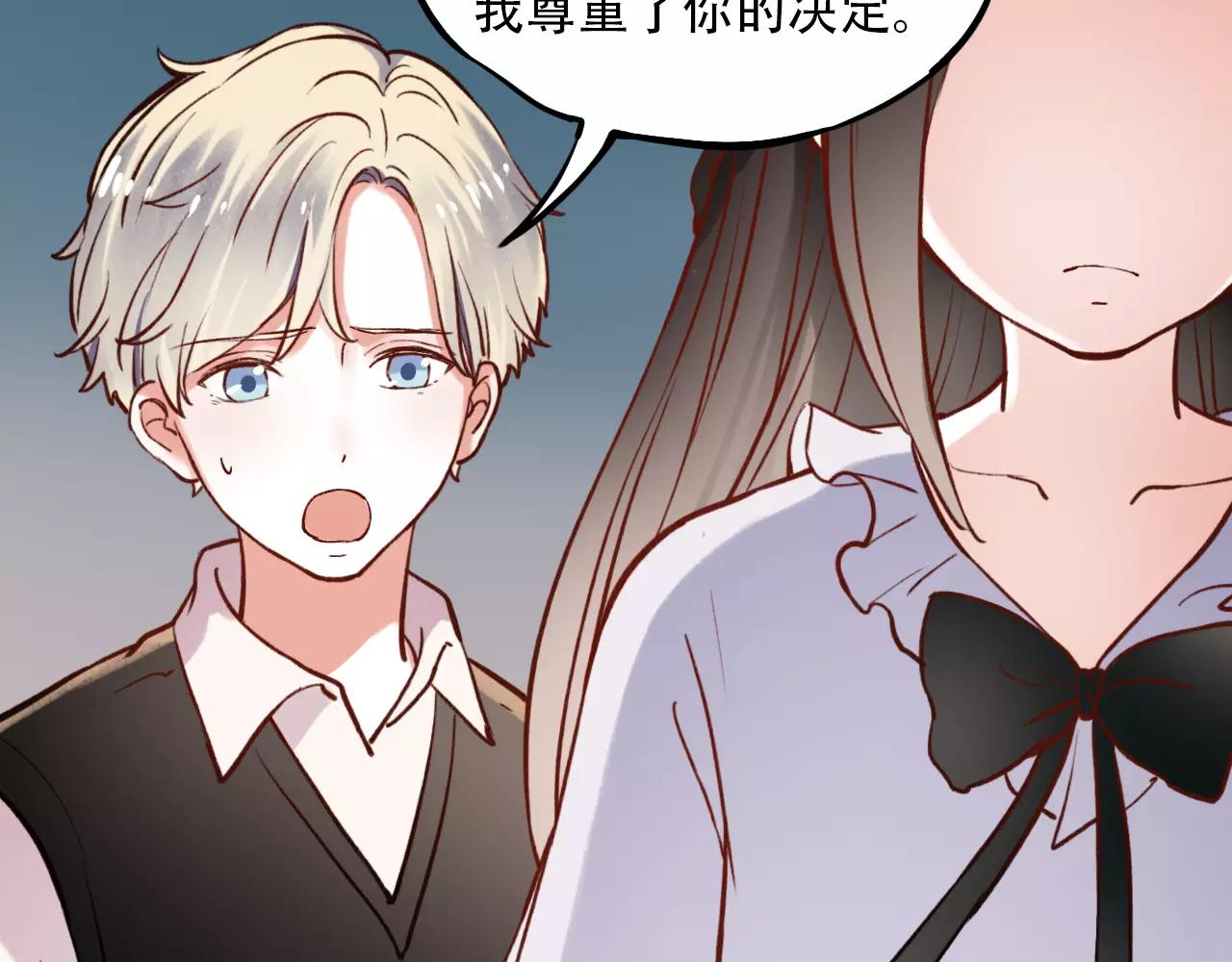 第11话 爱你是个秘密16