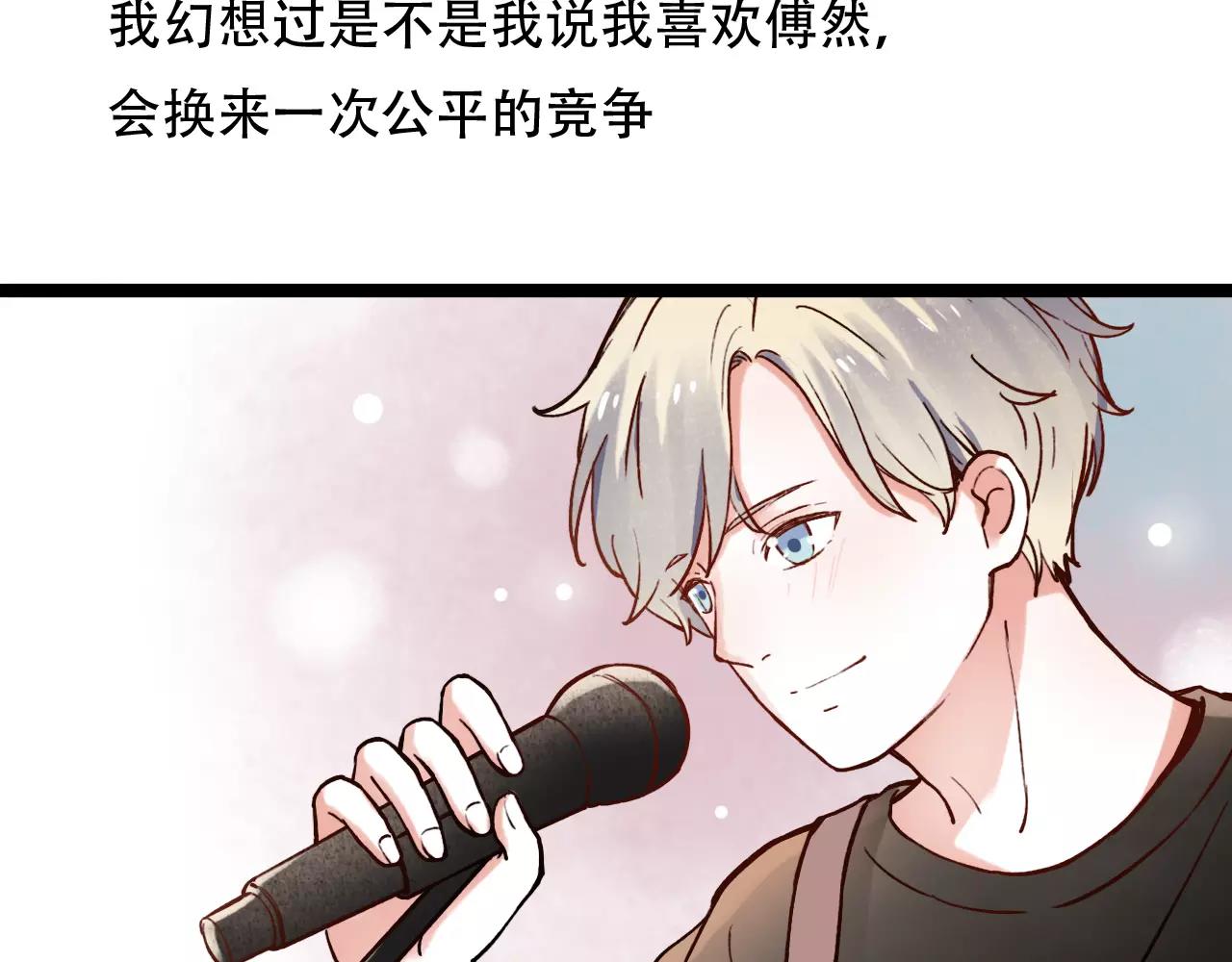 第16话 不后悔是我的成全52