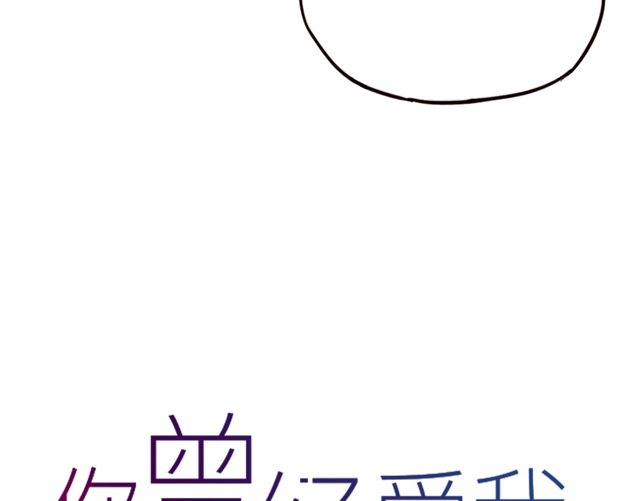 第27话 无尽头的路21