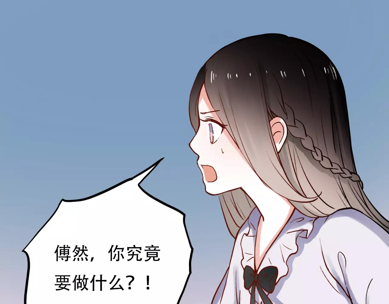 第10话 我不舍得放弃28