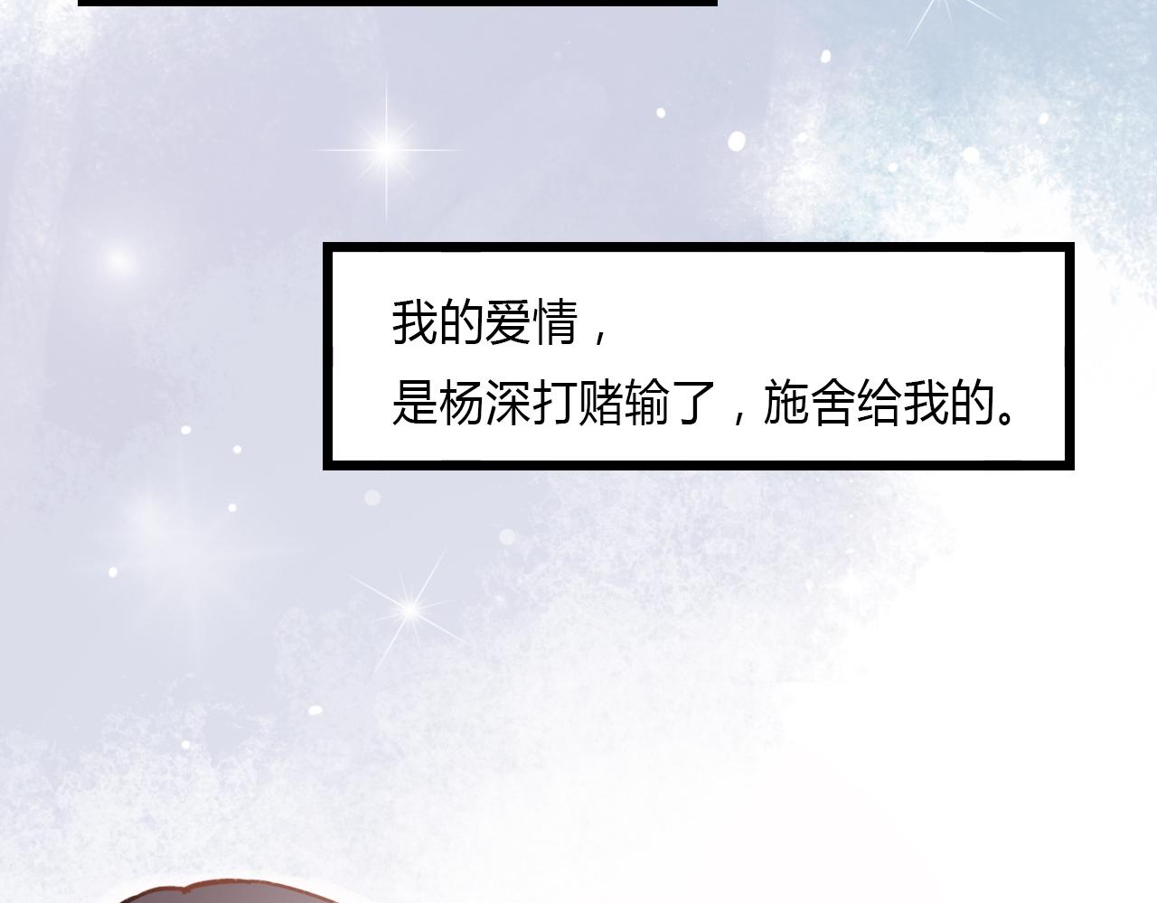 第24话 命运的齿轮39