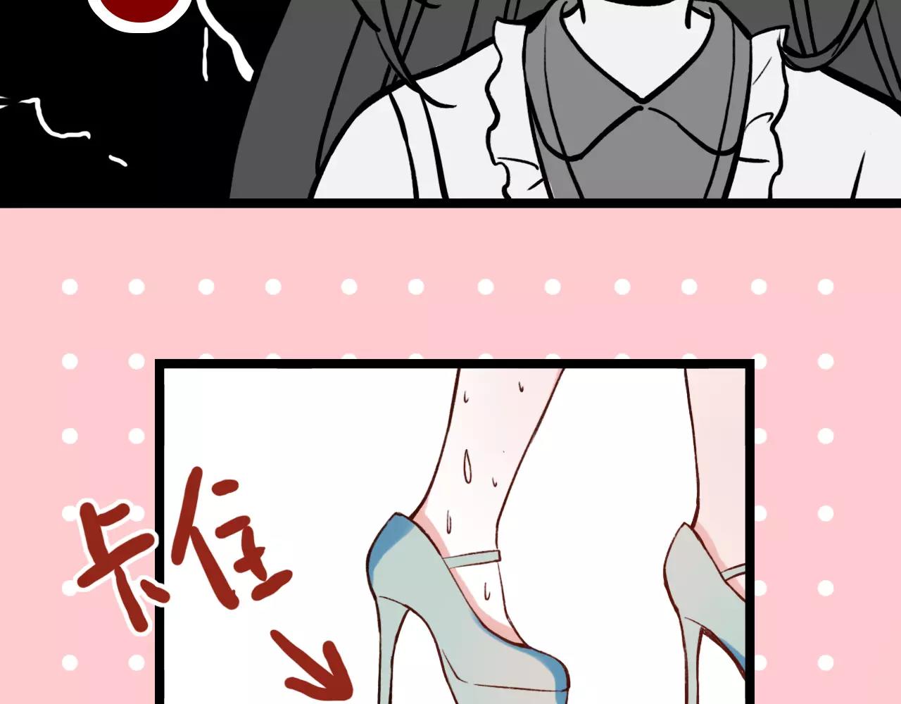 第5话 我爱过你的证据44