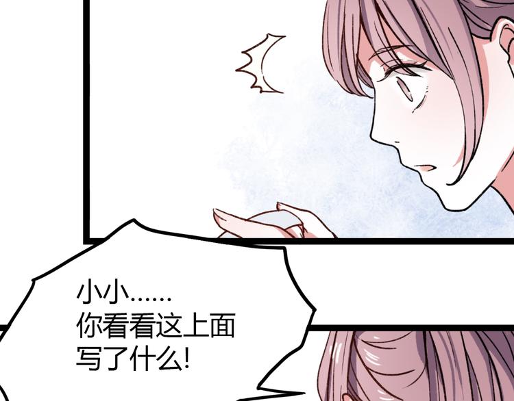第6话 青春是拼了命地努力38
