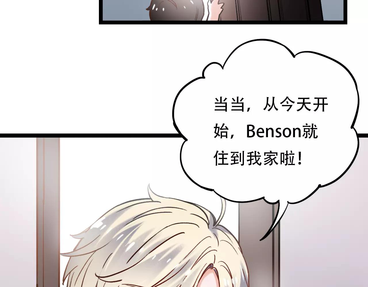 第12话 爱情面前谁都是无赖63