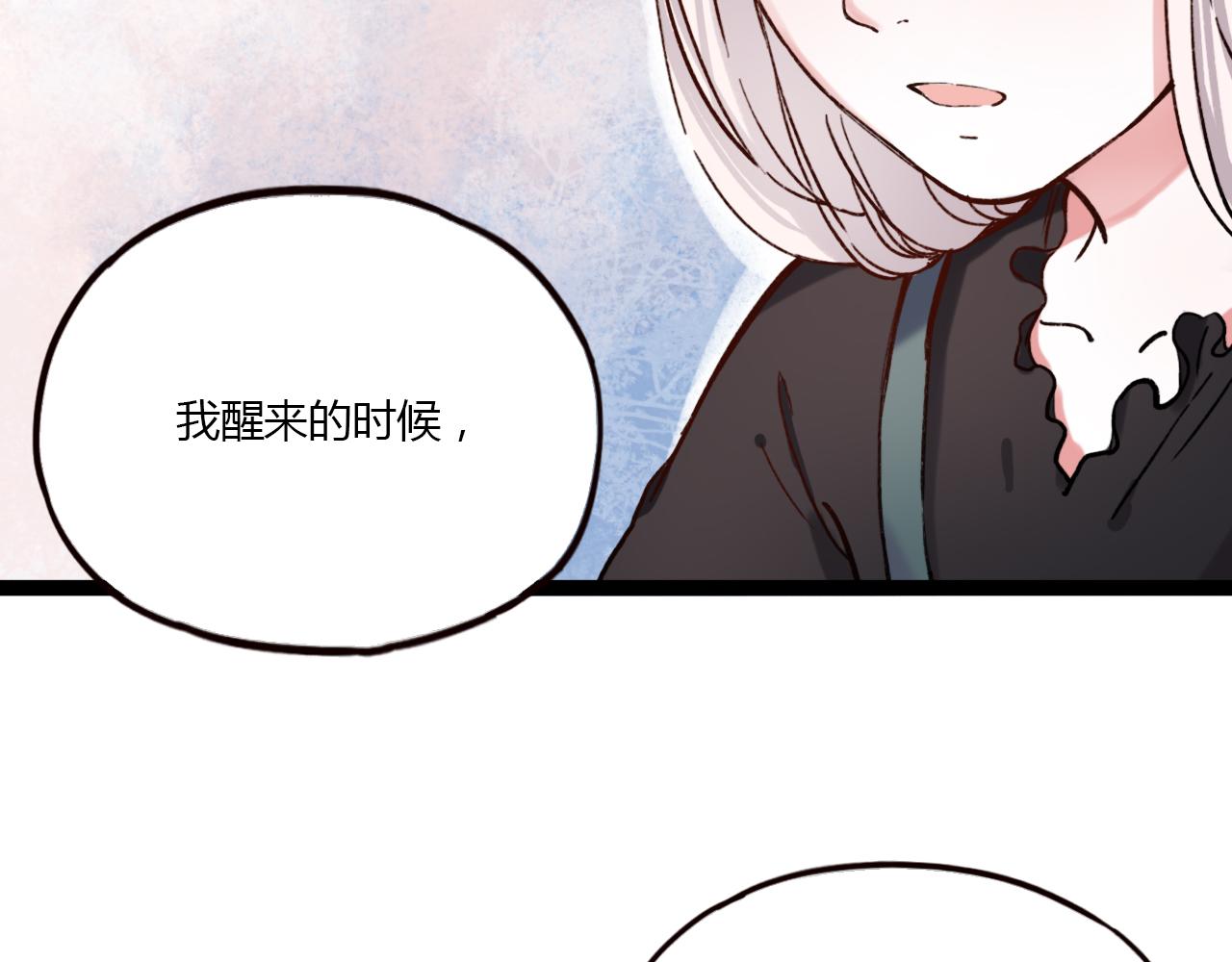 第17话 昨日以前的爱6