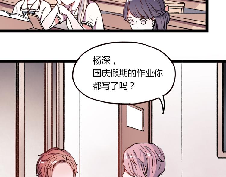 第6话 青春是拼了命地努力1