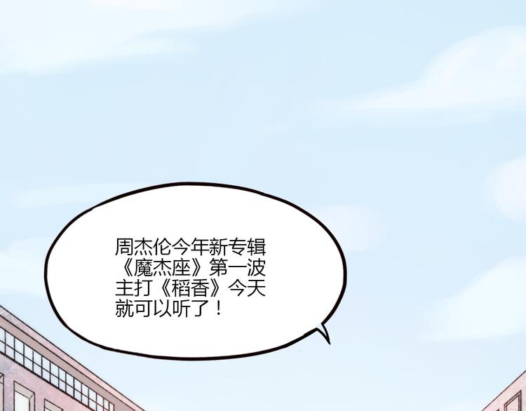 第1话 我忘了所有数学公式，只记得你曾经爱我35