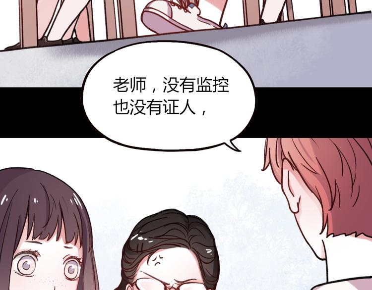 第4话 那个为你挺身而出的人76