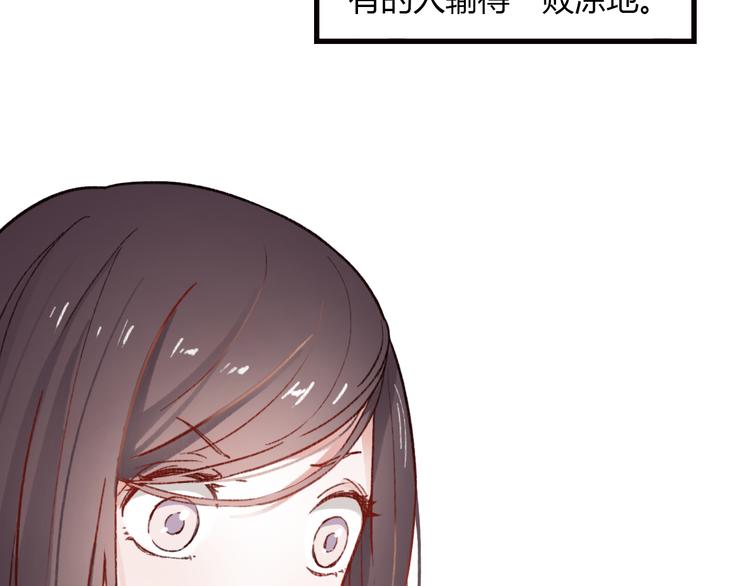第1话 我忘了所有数学公式，只记得你曾经爱我4