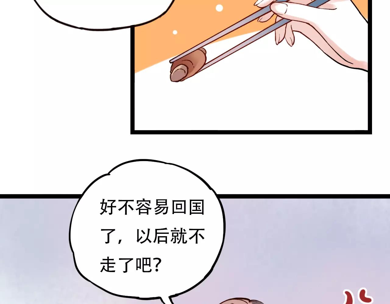 第14话 幸福不是情歌72