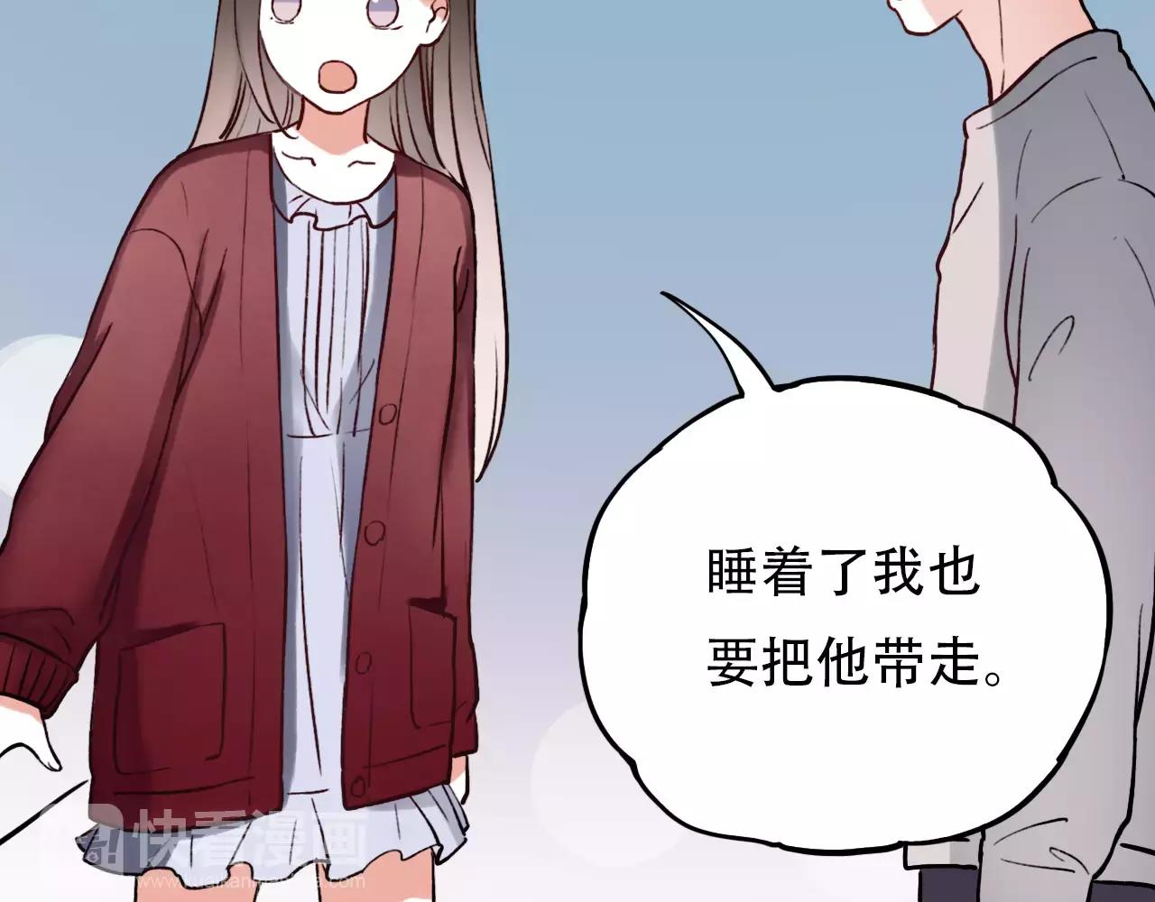 第13话 若即若离的终点60