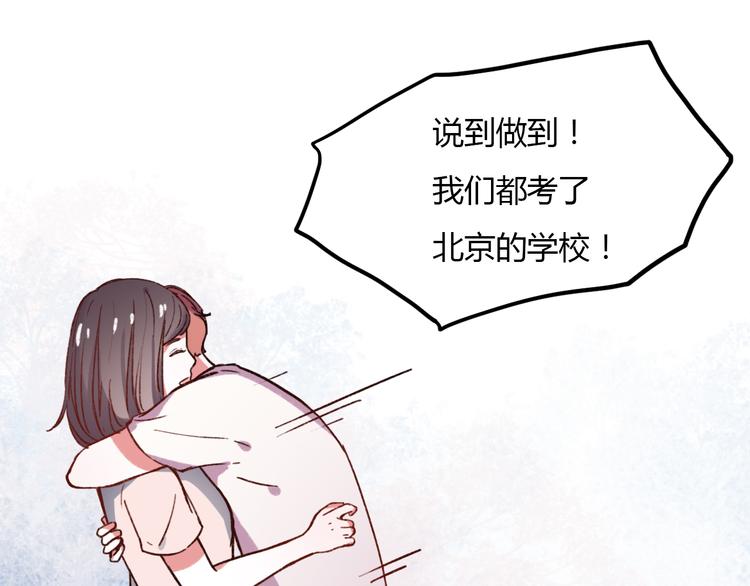 第15话 爱的细枝末节25