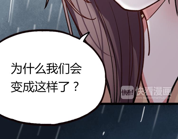第9话 放弃你，我别无选择30