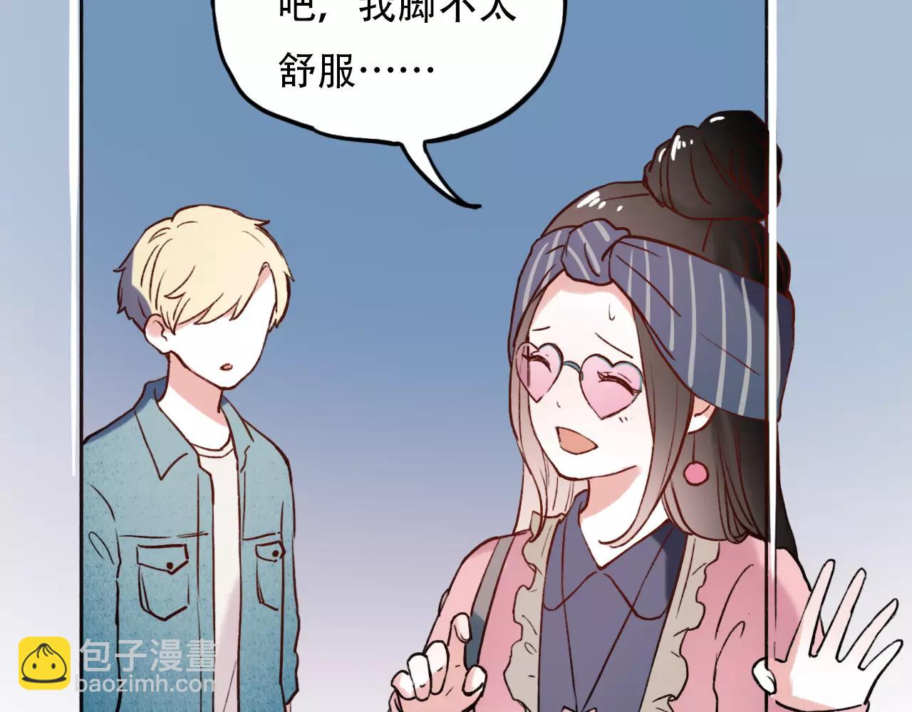 第5话 我爱过你的证据42