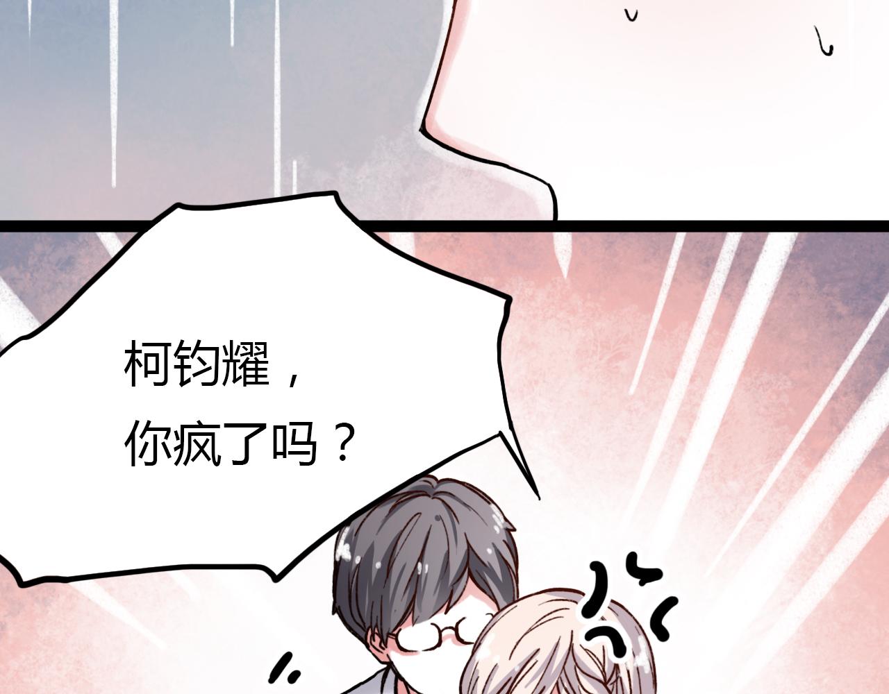 第23话 你在我身边82