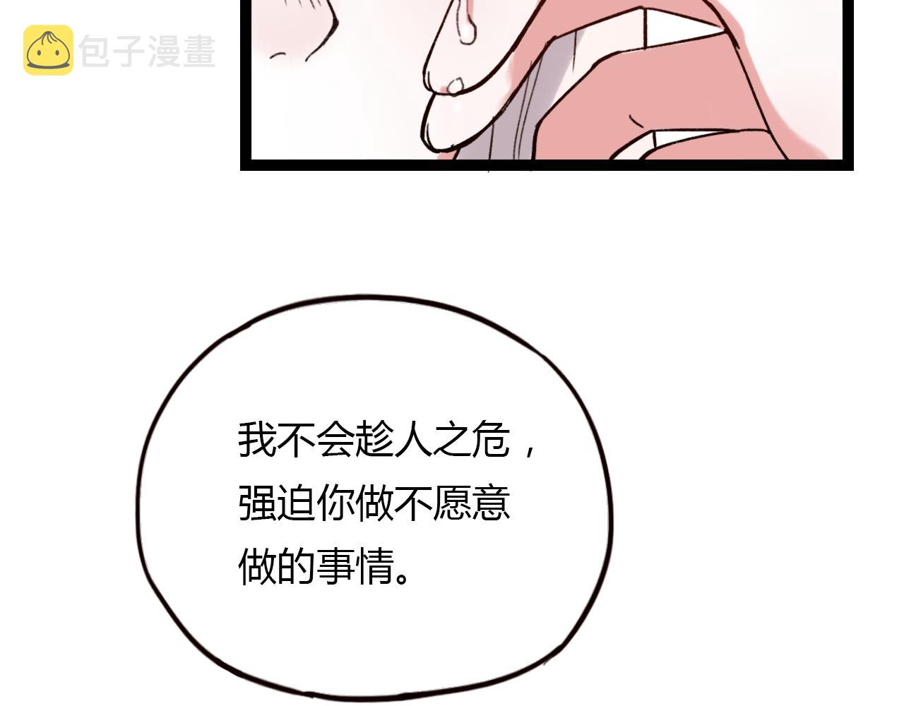 第28话 表面的幸福19