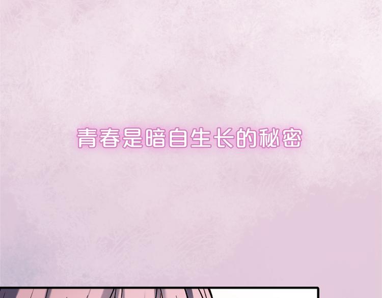 序章 我不是曾经爱你，我是永远爱你20