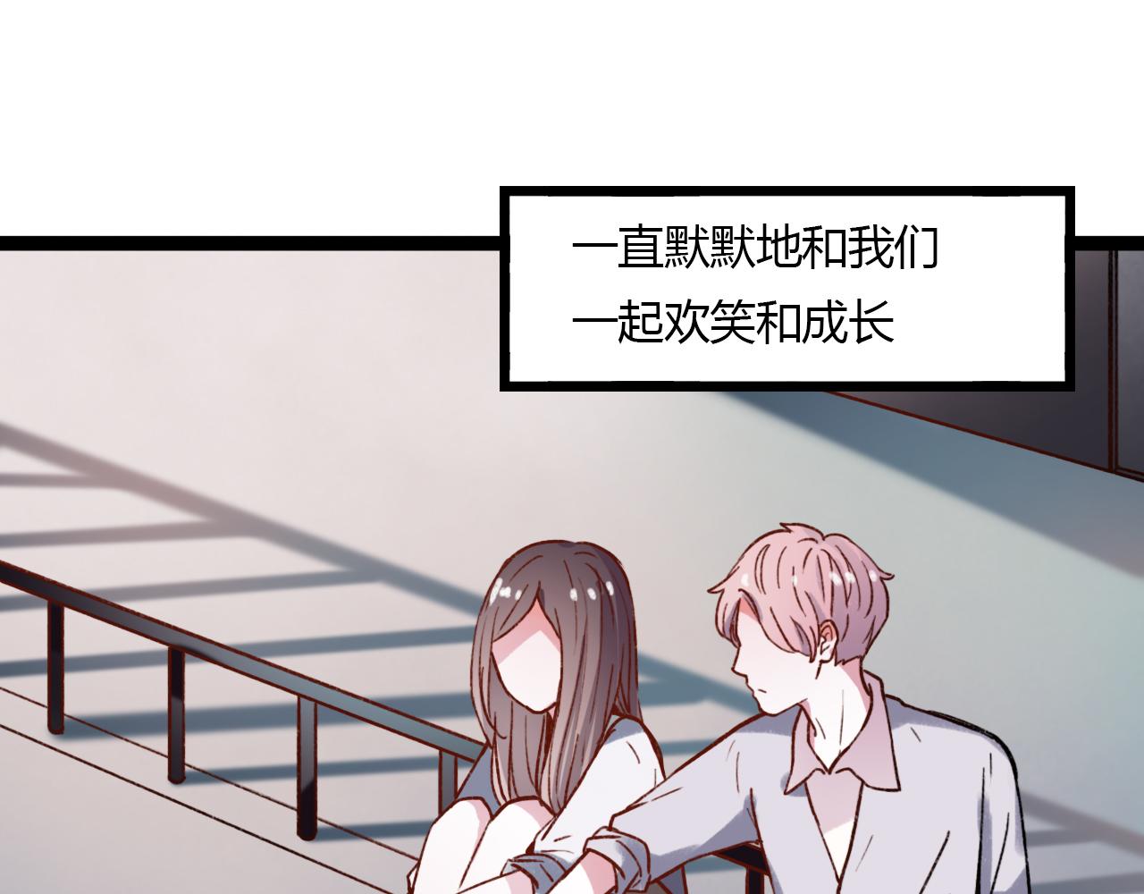第16话 绝对不说我爱你58