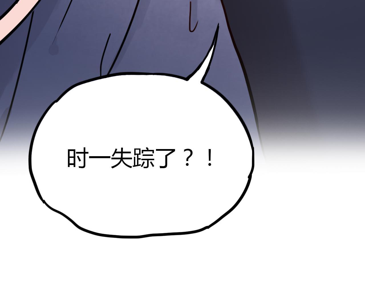 第20话 离别时的永远116