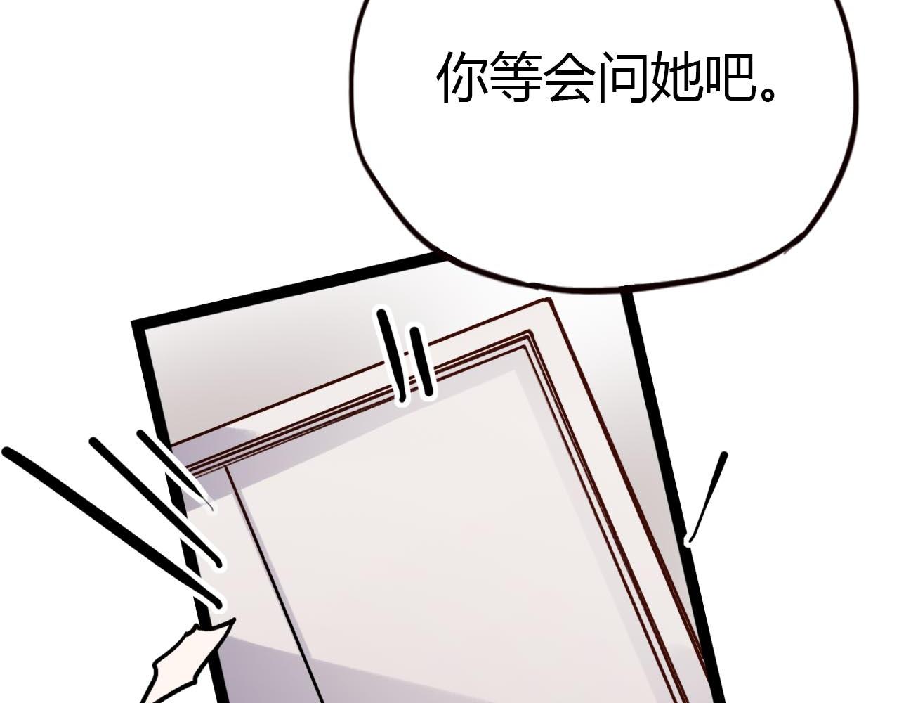 第19话 逾期不候9