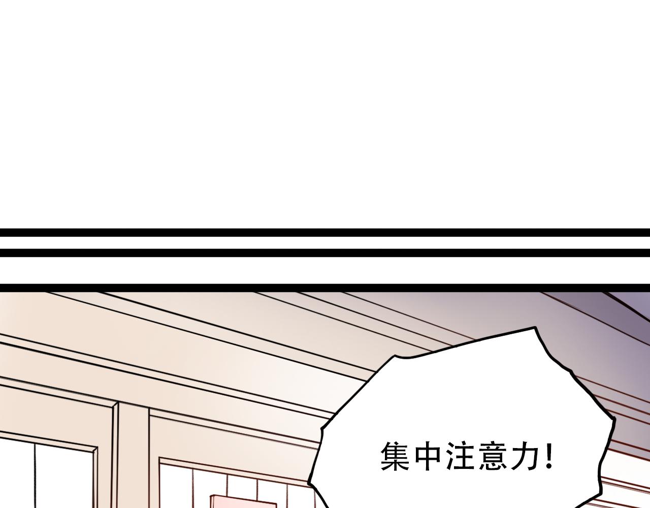 第2话 褪色的光阴53