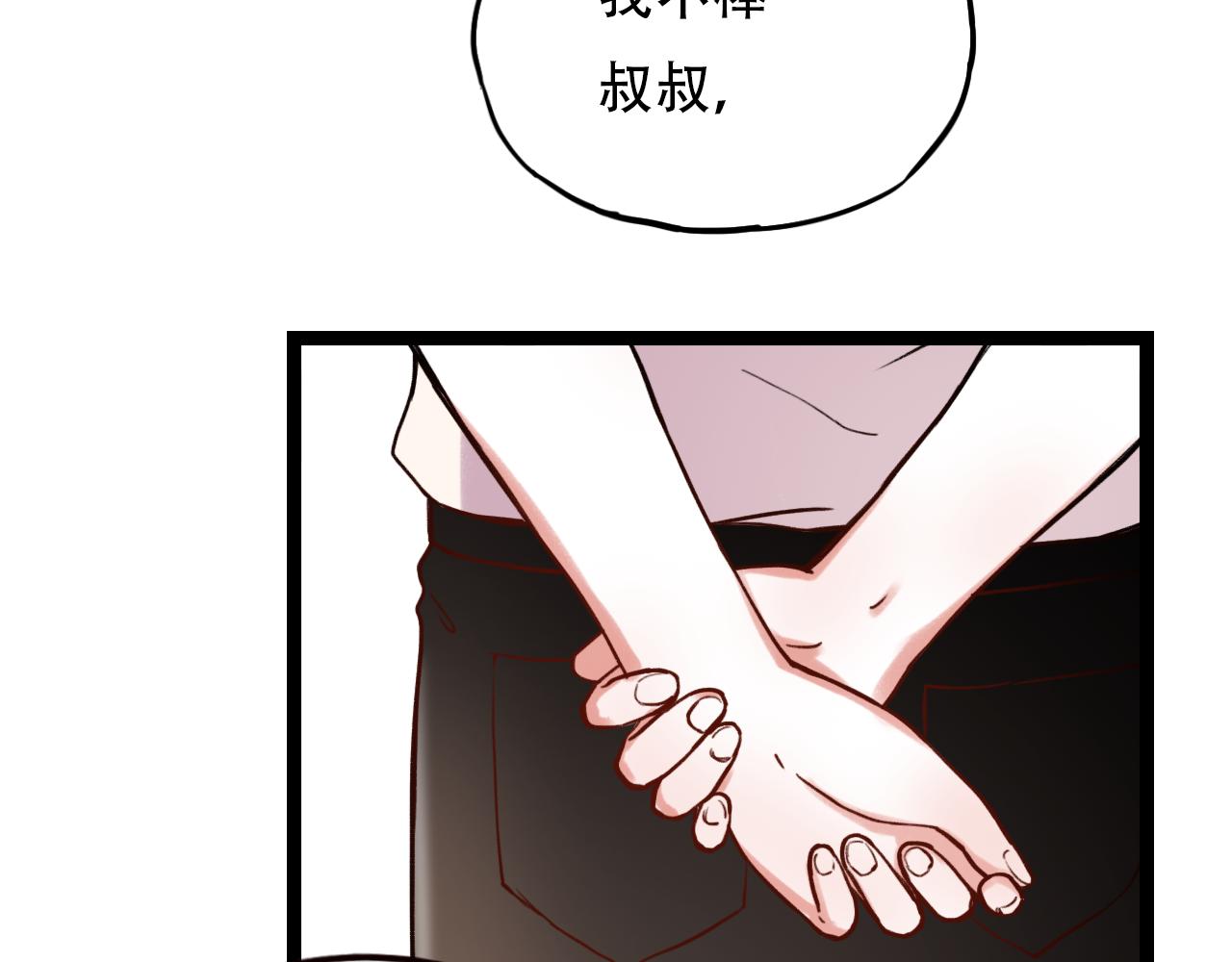 第2话 褪色的光阴65