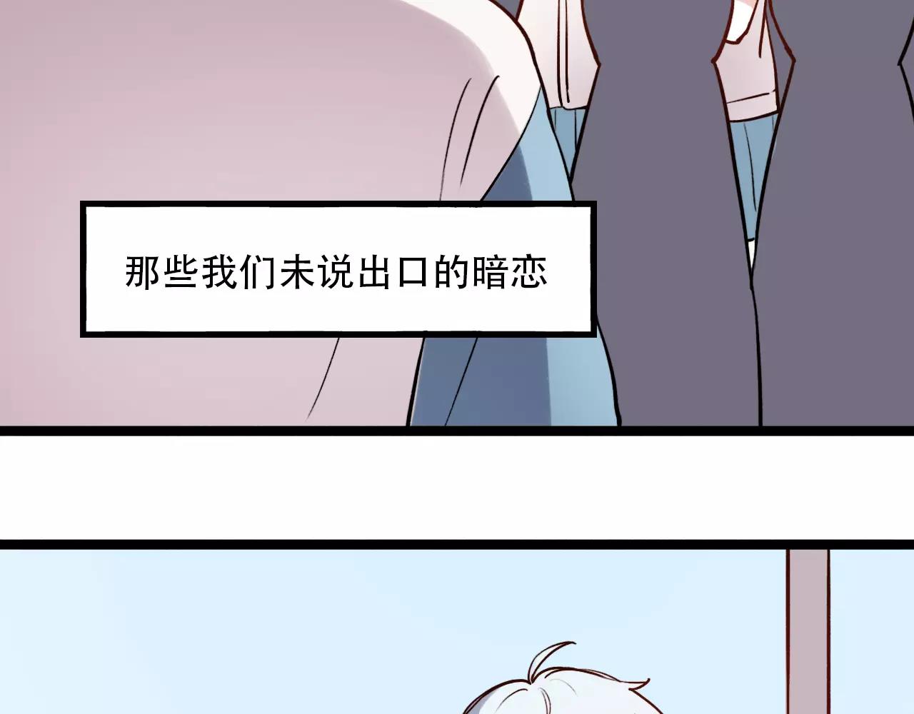 完结篇  青春遗憾物语118