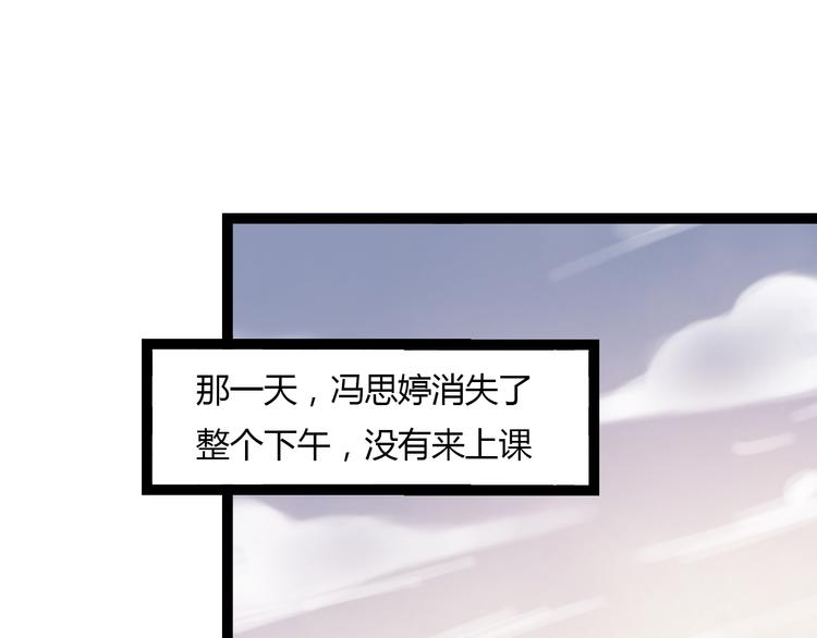 第11话 如果没有相爱过116