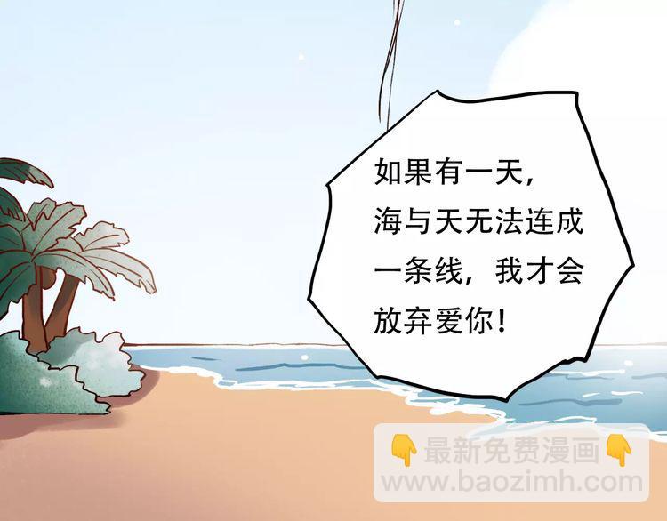第10话 我不舍得放弃89