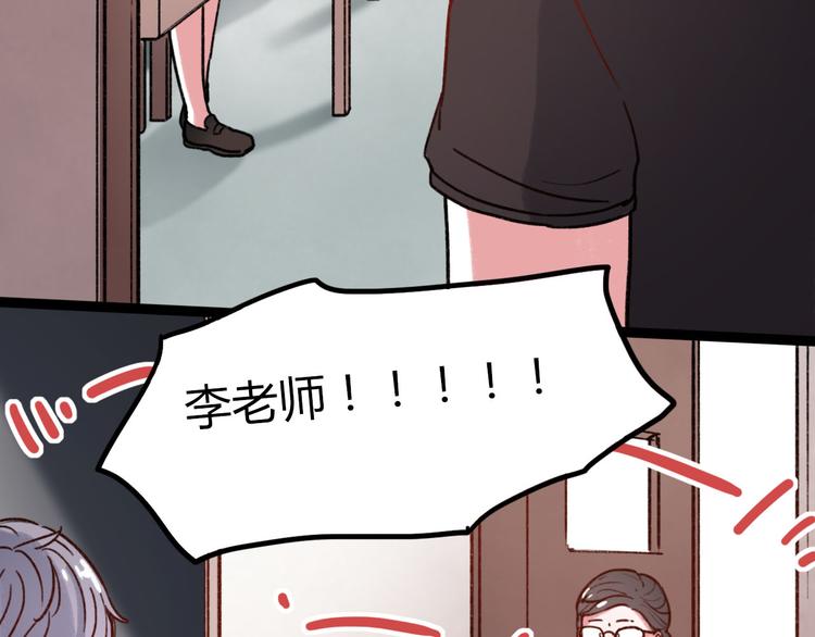第7话 那个在背后保护你的人……26