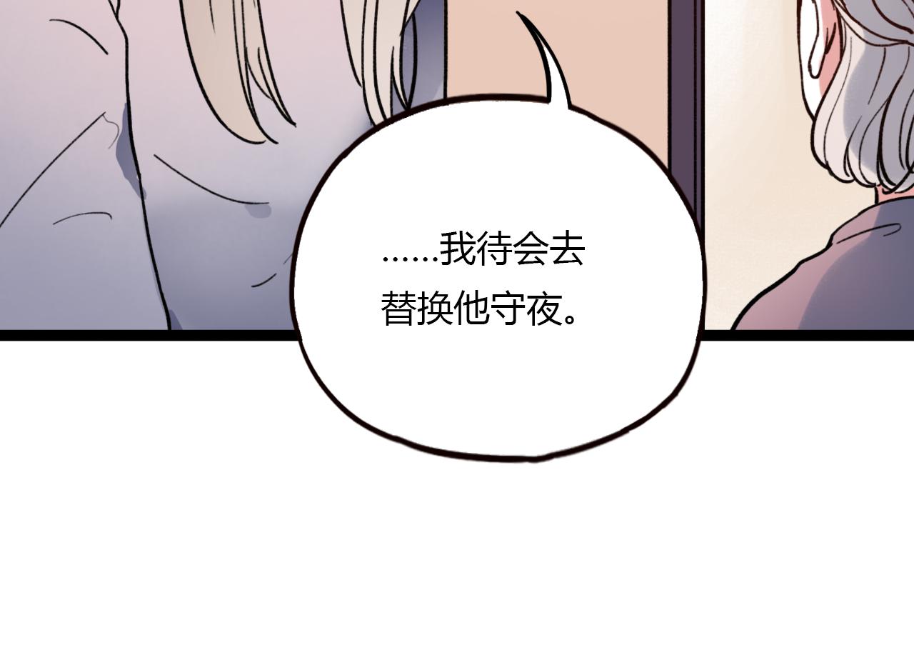 第28话 表面的幸福72