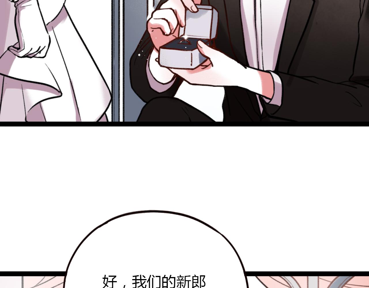 第27话 无尽头的路76