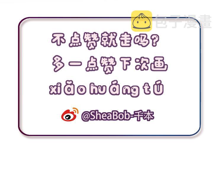 第11话 如果没有相爱过129